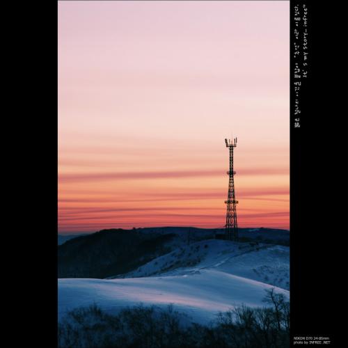 그곳은 아름다웠다.