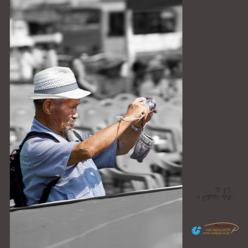 그 진지함에 이끌려