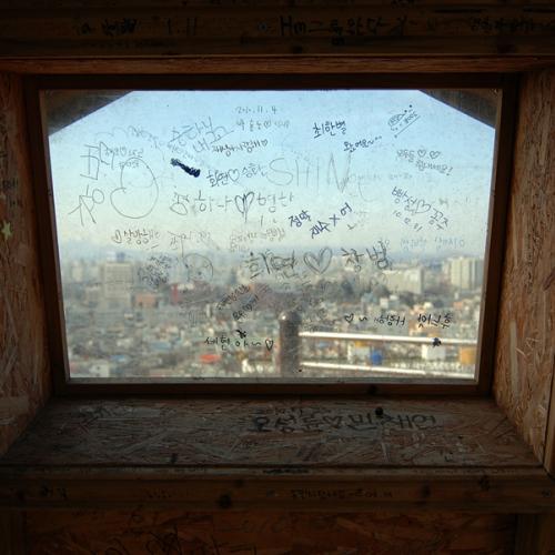 하늘공원 둘째딸