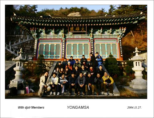 11월 정기모임 아침출사