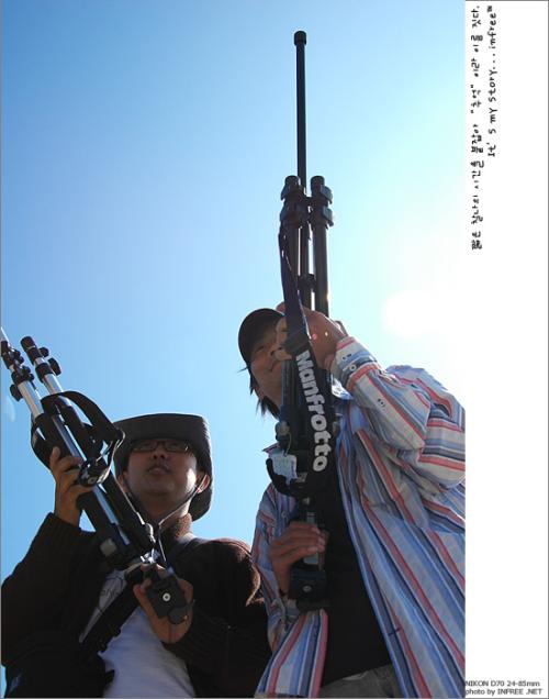 앞에 총! 받을어 총!