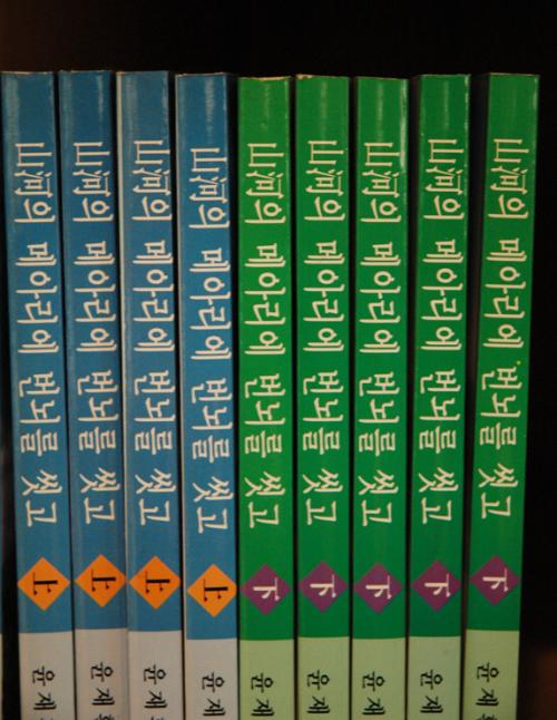 메아리님께서 책을.....