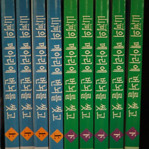 메아리님께서 책을.....