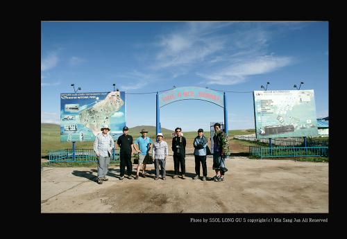 호스테 국립공원에서