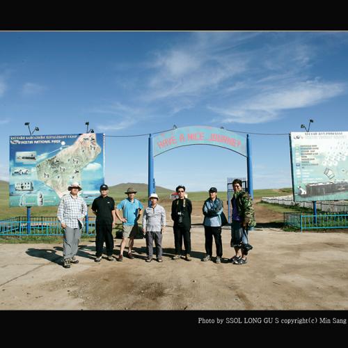 호스테 국립공원에서