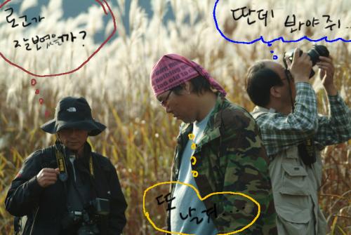 감독은 N.G.를 외친다면 출연진들은...