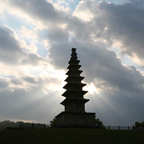 중앙탑 (국보6호)