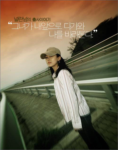 지난 출사에서 인프리님