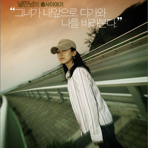 지난 출사에서 인프리님