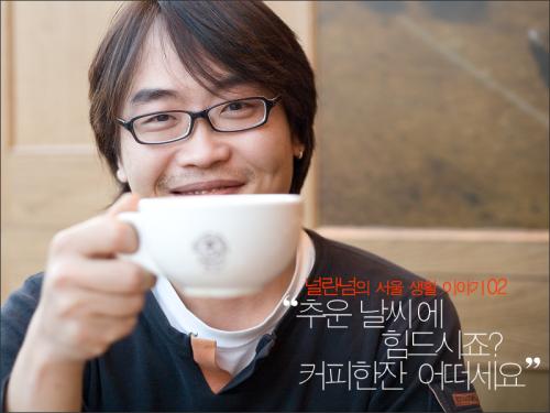 커피한잔 드세요!