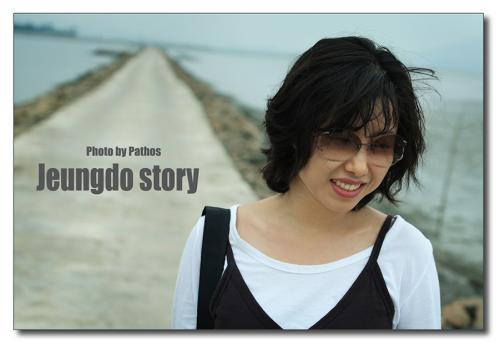 증도에서 mini 님