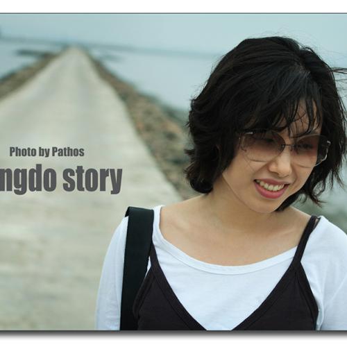 증도에서 mini 님