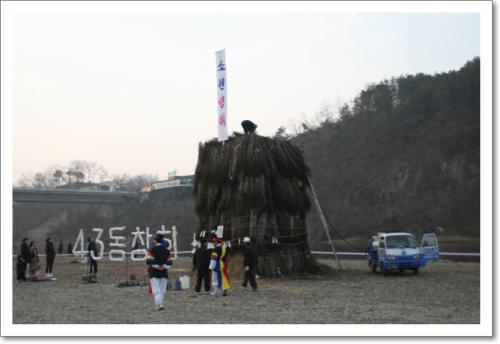 현도교 아래 대보름 행사 풍경