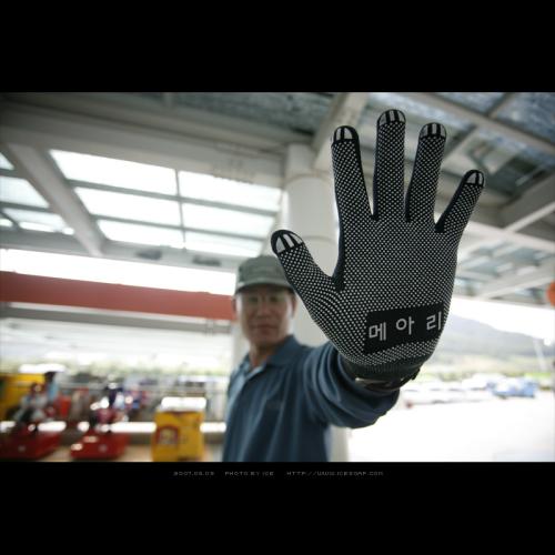 "우리는 신화입니다"   그럼 나는?