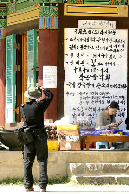 무엇을 잡으시나요.