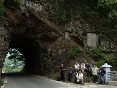 나제통문에서...