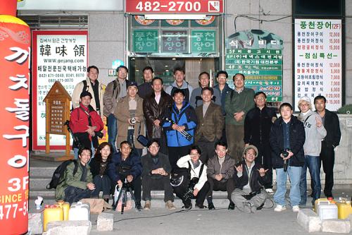 송년회 출석부 입니다.