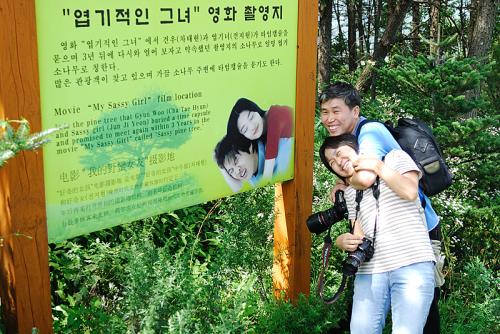 엽기적인 남편(?)